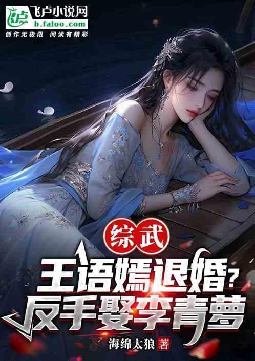 主角是王语嫣
