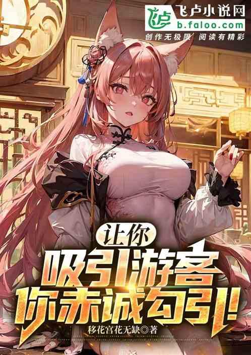 赤城有什么好玩的地方