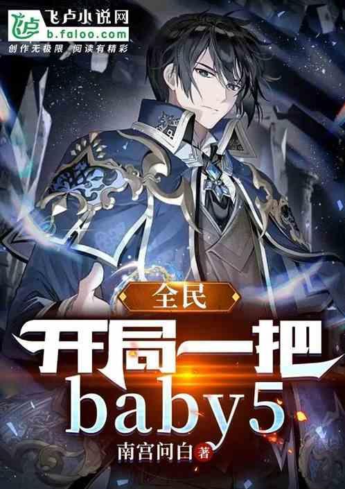 开局全民科技大