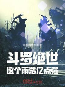 雨浩重生绝世
