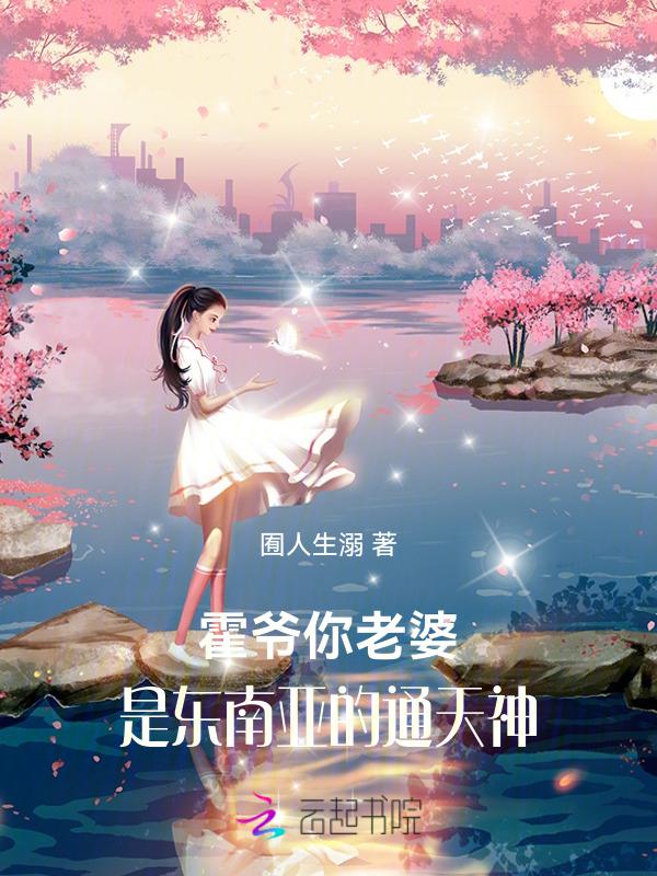 你老婆