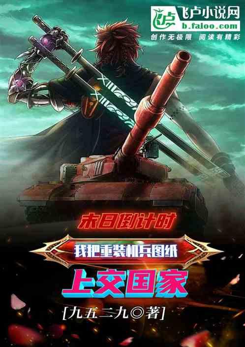 魔兽地图重装机兵mmr攻略