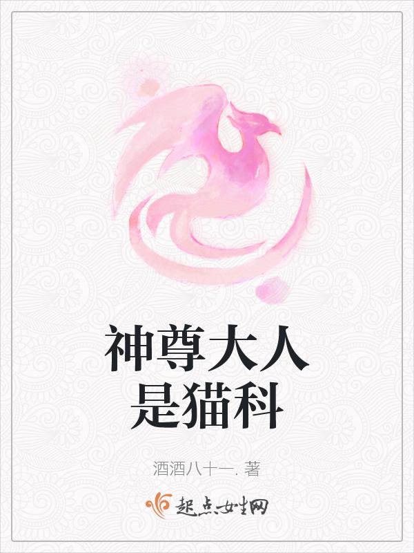 神尊是谁
