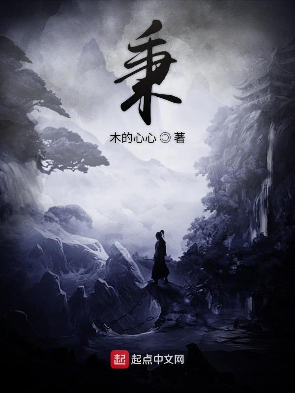 秉政是什么意思