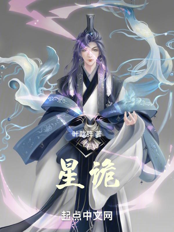 星河路转最简单解释
