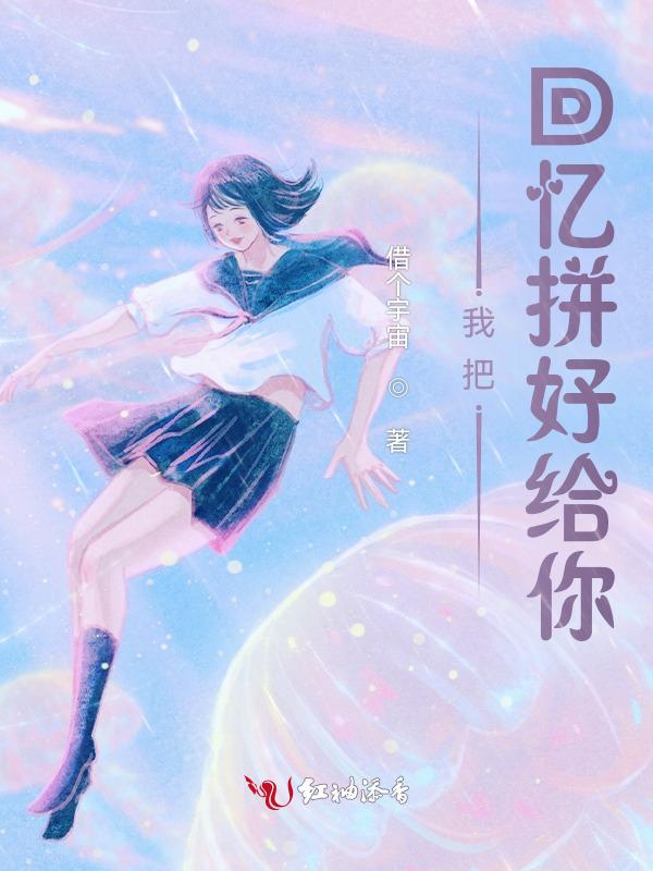 延迟心动短剧在线观看