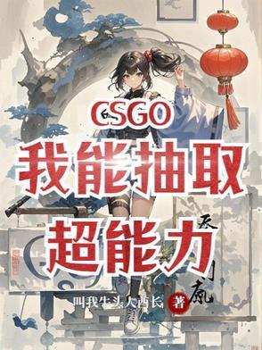 csgo之我能1换1