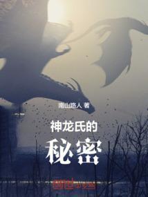 神龙氏代表什么生肖