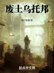 废土物语最新版