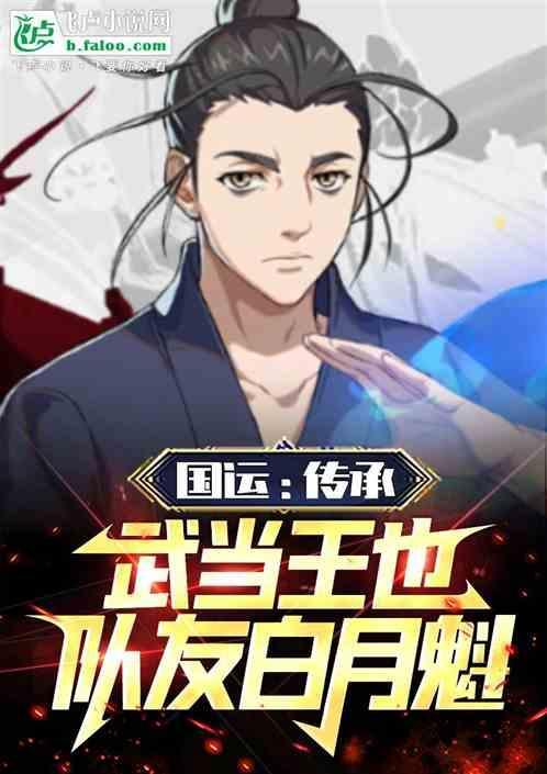 队友宝儿姐