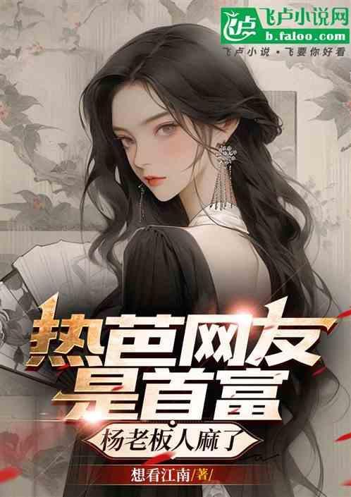 热巴热舞抖音