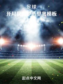 开局选罗马是什么游戏