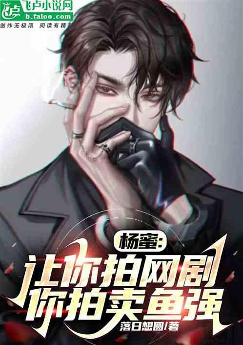 杨miai