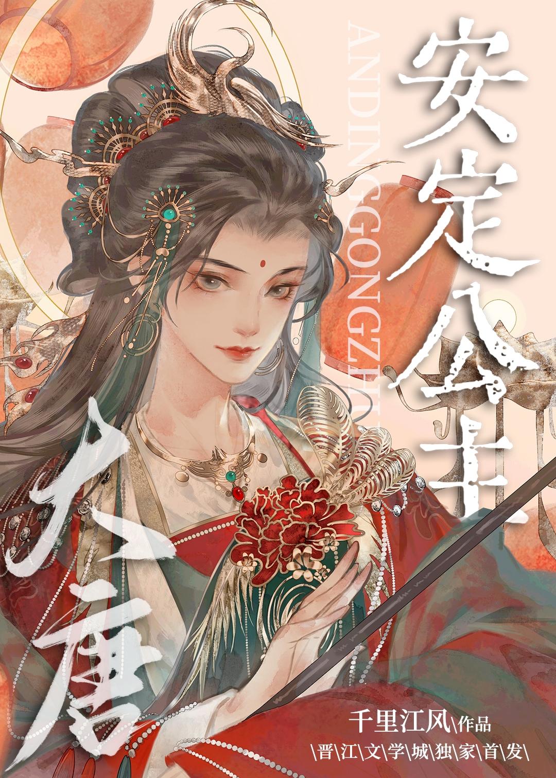 穿越大唐武则天是女主