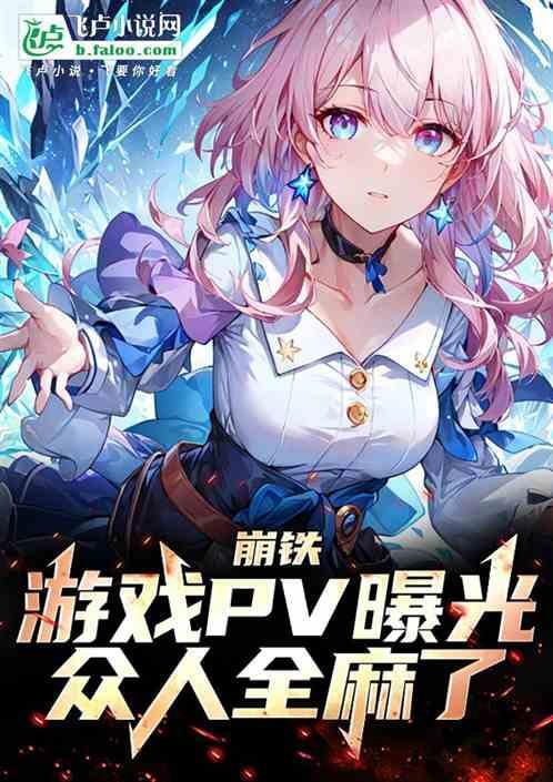 崩崩崩是什么游戏