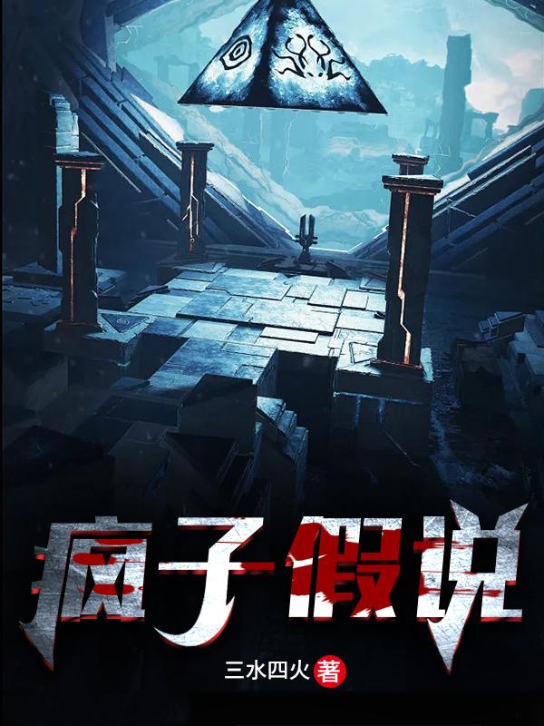 疯子sir