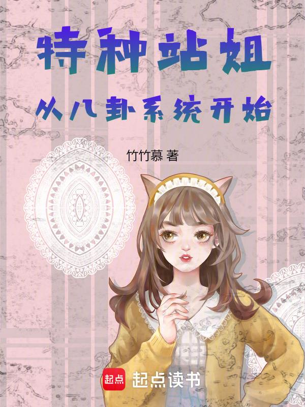 快穿特种兵系列