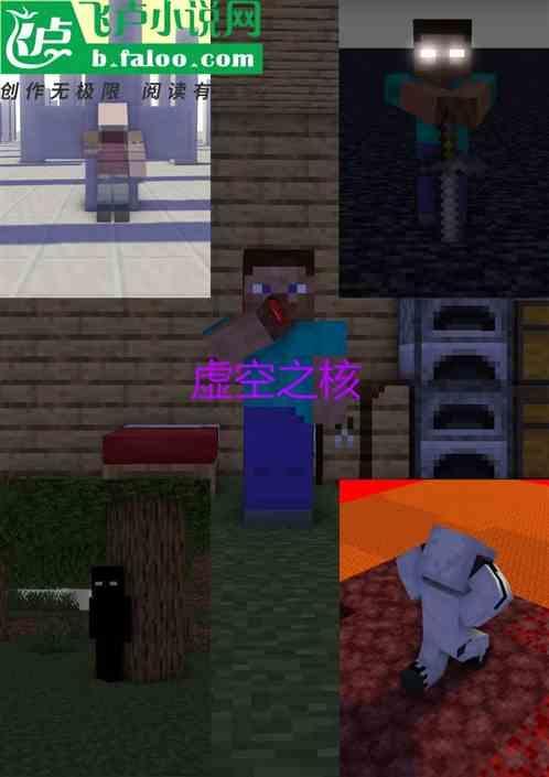 我的世界虚空之门怎么做