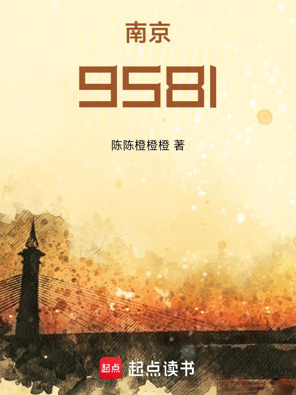 南京95至尊多少钱一条