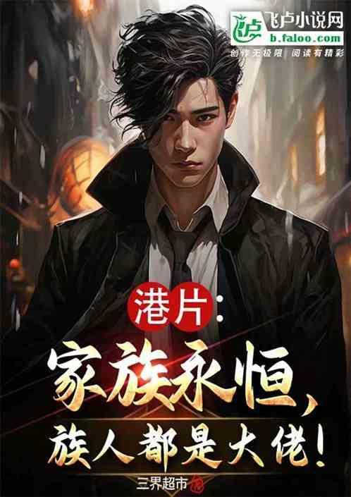 家族kuang