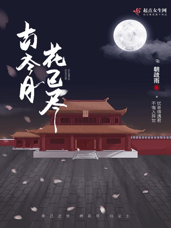 月满秋天一半空什么意思