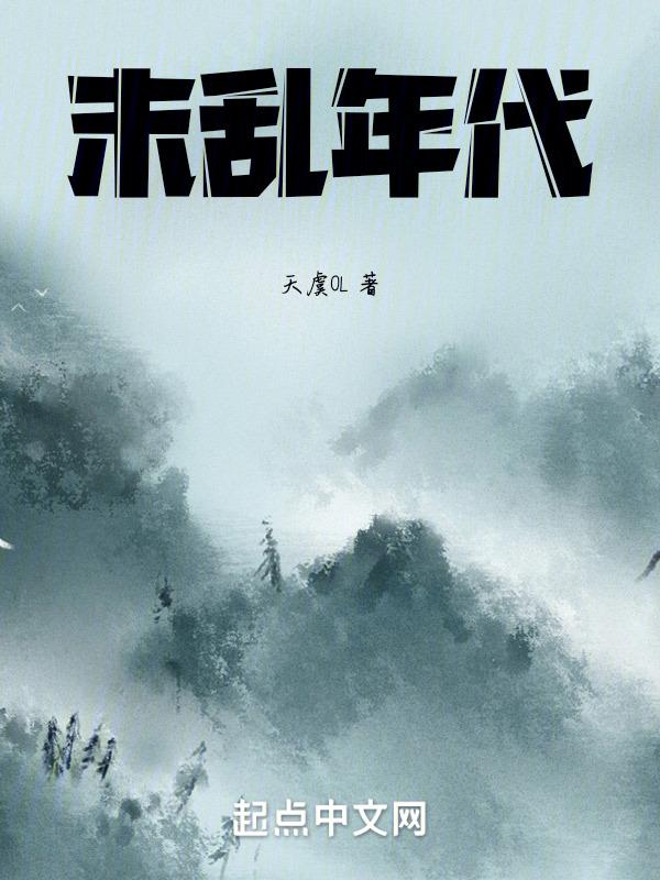 末法年代