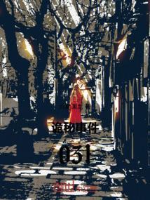诡异事件未解之谜