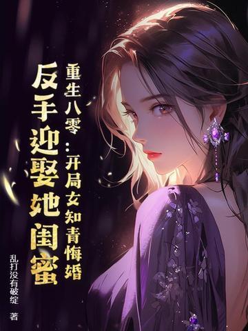 重生八零当知青