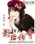 重生影后夫人又美又飒