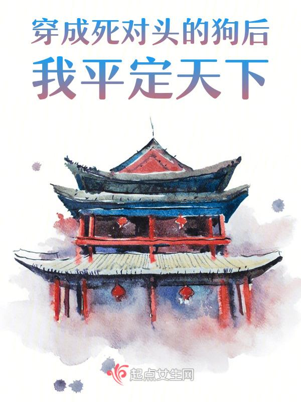 穿成死对头的猫[娱乐圈