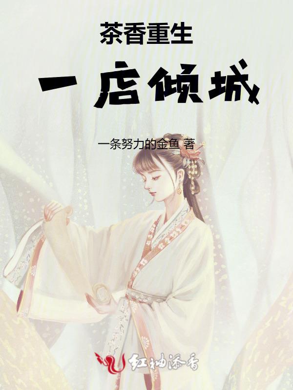 茶香知加盟费
