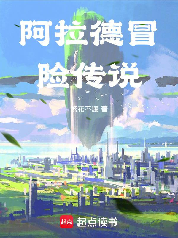 dnf的传说装备哪里出