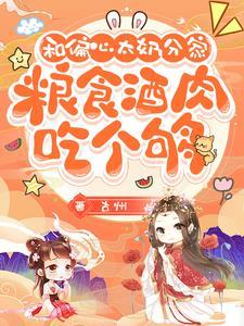 分家