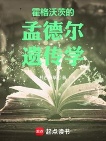霍格沃茨分类
