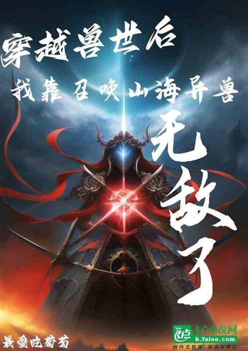 我在远古撩美男