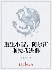 小智和阿尔宙斯是恋人