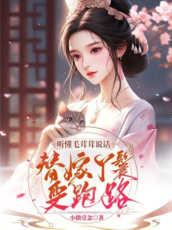 毛茸茸电视剧叫什么名字