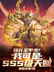 融合怪兽有哪些