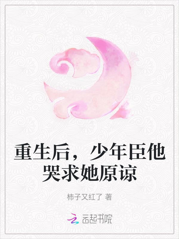 重生后的少帅甜宠文