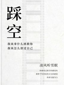踩空气二段跳教程