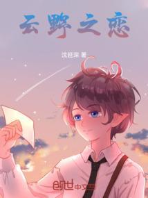 云野2/1
