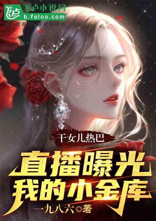小热巴全