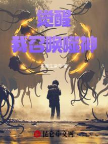 重生开局我召唤蚂蚁