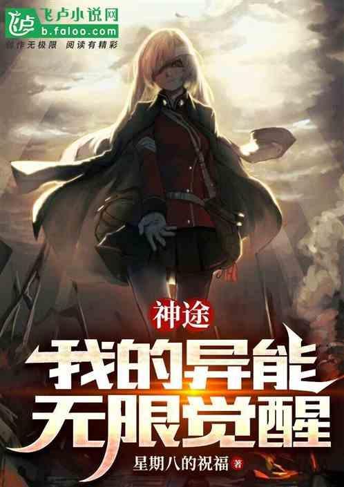 神途无敌挂