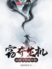 窃欢