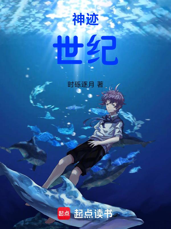 神迹神迹神迹真人真事