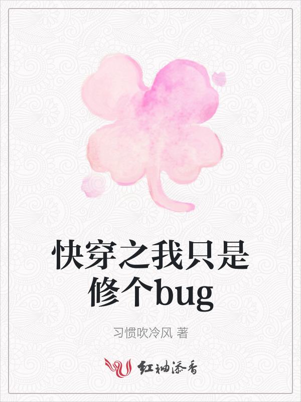 快穿之我只想修仙