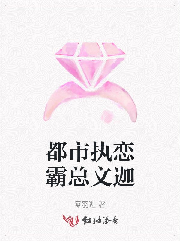 免费的都市霸总恋爱漫画