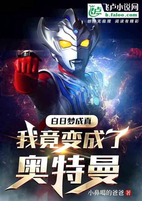 白日梦我ao3