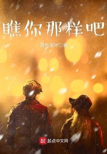 瞧你那小样的表情包